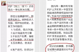 日照专业讨债公司有哪些核心服务？